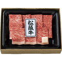 松阪牛焼肉カルビ 3171-60