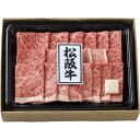 松阪牛焼肉カルビ 3173-100