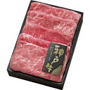 神戸牛ももすき焼き用800g dai-kbms800
