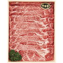 宮崎牛 肩ロースすき焼き400g