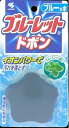 ブルーレットドボン ブルーミント 【 小林製薬 】 【 芳香剤・タンク 】