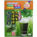 自然の極み 青汁 (九州産野菜使用) 3g×50袋入