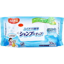 ピジョン ふくだけ簡単シャンプーナップ 30枚入