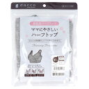 ダッコ ママにやさしいハーフトップ 授乳用ハーフトップ M-Lサイズ グレー 1枚