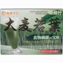 緑効汁 大麦若葉 分包タイプ 30袋入