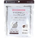 ダッコ ママにやさしいハーフトップ 授乳用ハーフトップ L-LLサイズ グレー