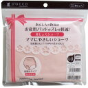 ダッコ ママにやさしいショーツ 産じょくショーツ L-LLサイズ ピーチピンク