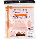ダッコ ママにやさしいハーフトップ 授乳用ハーフトップ M-L ピーチピンク