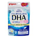 ピジョン 母乳で赤ちゃんへ届けるDHA+ビタミンD 60粒入