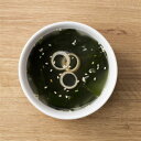 【在庫限り】マタニティスープ (わかめの海藻スープ) 7食入
