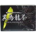 黒烏龍茶 3g×30袋入