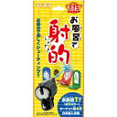 お風呂で射的 柚子の香り湯 25g(1包入)