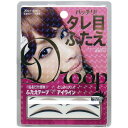 ふたえアイラインシール タレ目 20回分(40枚入)