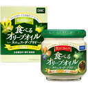 DHC 食べるオリーブオイル 2種のチーズとアンチョビソース仕上げ 120g