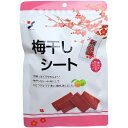 梅干しシート 個包装 40g