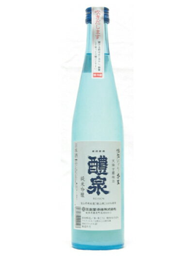 醴泉(れいせん)純米吟醸　本生活性にごり　500ml日本酒のシャンパンを、本格的酒質でチャレンジした酒です。