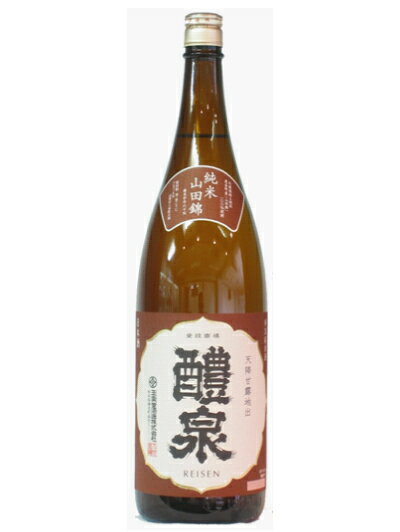 醴泉(れいせん)特別純米酒　純米　山田錦　1800ml