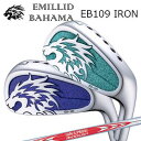 カスタムクラブ EMILLID BAHAMA EB-109 IRON N.S.PRO MODUS3 TOUR120エミリッドバハマ カールビンソン EB-109 アイアン 日本シャフト N..