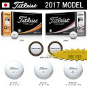 【オウンネーム専用】タイトリスト2017NEW プロ V1 / V1X ボール 1ダース(12球)