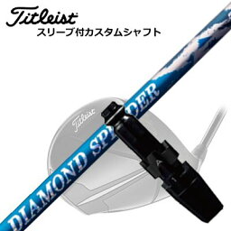 Titleist TSR/TSi/TS/917 Driver用スリーブ付シャフト FUJIKURA NEW DIAMOND SPEEDERタイトリスト TSR/TSi/TS/917 ドライバー用スリーブ付シャフト フジクラ ダイヤモンド スピーダー