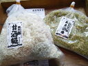 甘酒作りセット(玄米 1回仕込み)