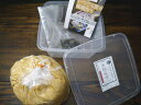 タッパ1.5kg詰め 手前味噌 20割米麹 3ヶ月熟成