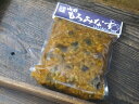 山形もろみなす(500g)