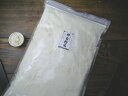 卵白パウダー(1kg)