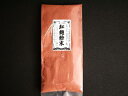 紅麹粉末 GABA(100g)