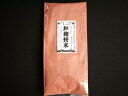 紅麹粉末 モナコリンK(100g)