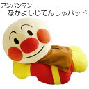 【おまけ付】 ANPANMAN なかよしじてんしゃパッド c...