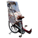 【おまけ付】 エール 自転車 レインカバー スヌーピー SN...