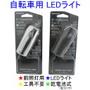 【おまけ付】 BRIDGESTONE ブリヂストン バッテリ...