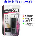 【おまけ付】 GENTOS ジェントス LED Bike L...
