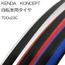 【アウトレット】 KENDA ケンダ KONCEPT コンセ...