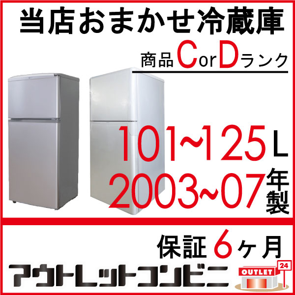j965 [① 2hA 2003?2007N 101?125L]{SHARP SANYO TOSHIBA@National ① l炵 ①  ① Ⓚ① ×① [smf-B][B]yÁz ܂ yRCPz OFF V}