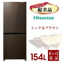 【アウトレット】 HISENSE ハイセンス 冷凍冷蔵庫 2...