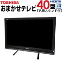     ėpX^ht   X܂  TOSHIBA  ter 40C` nfW BS CS CorDN BTCY tv-omk04-2