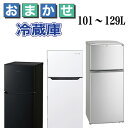 【中古】 SANYO 三洋 サンヨー SHARP シャープ ...