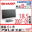 液晶テレビ 18.5型 18.5インチ tv-00