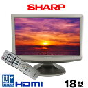 【中古】 SHARP シャープ 液晶テレビ 18型 18イン...