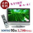 【中古】【送料無料】 MITANI 三谷商事 SORTEO ...