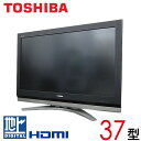 【中古】【スタンド無】TOSHIBA 東芝 REGZA レグザ 液晶テレビ 37型 37インチ デジタルハイビジョン Bサイズ 37Z2000 tv-338-x