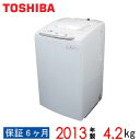 【中古】 TOSHIBA 東芝 全自動 洗濯機 2013年製...