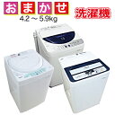 【中古】【送料無料】 SANYO 三洋 サンヨー SHARP...