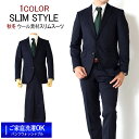 スーツ 秋冬メンズスーツ スリムスタイル WOOL混素材 ご家庭で洗濯可能なスラックス 5