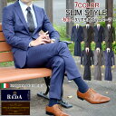 秋冬スーツ メンズスーツ イタリア生地 WOOL100% REDA レダ CANONICO カノニコ スリムモデル Y体 A体 AB体 BB体 2ツボタンスーツ ビジネススーツ