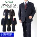 スーツ メンズスーツ BIGサイズ ベー...