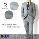 スーツ 春夏メンズスーツ スマートモデルスーツ WOOL100%素材 2color YA体 A体 2ツボタンスーツ ビジネススーツ