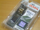 ミニカンナ 細工用 黒檀豆鉋 No12 四方反(中)替刃式